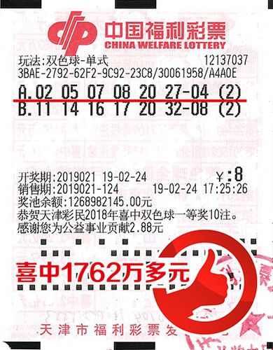 今晚双色球开奖，揭秘神秘数字，共赏幸运时刻