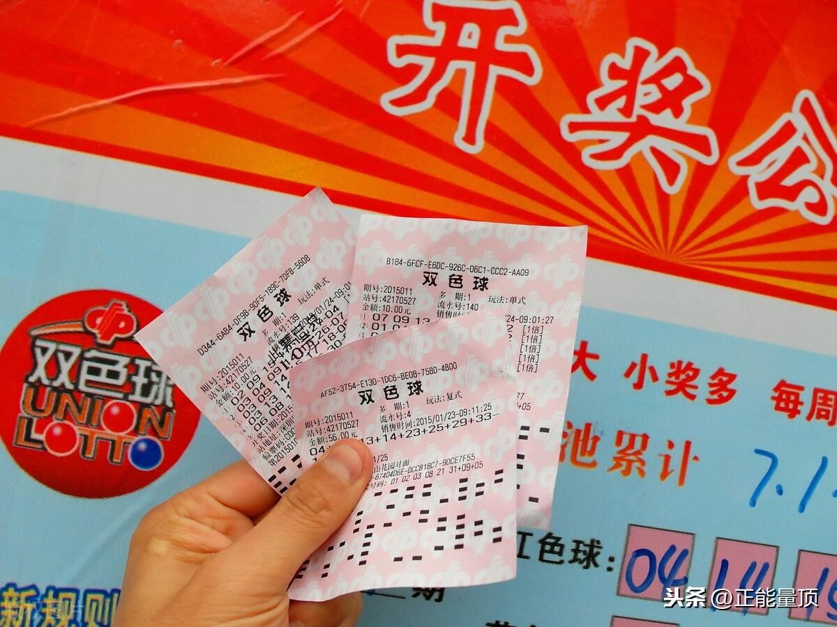 探索双色球，揭秘开奖结果与走势的奥秘
