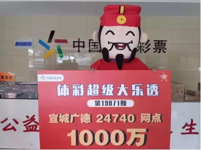 关注双色球，健康同行—广州市第八人民医院的公益之举