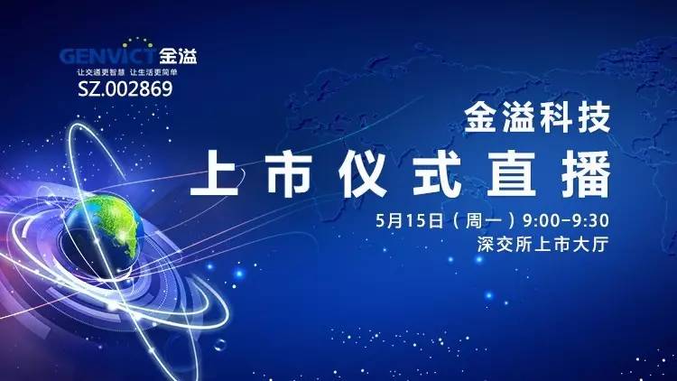 探索中国3D开奖直播，透明、公正与科技的完美融合