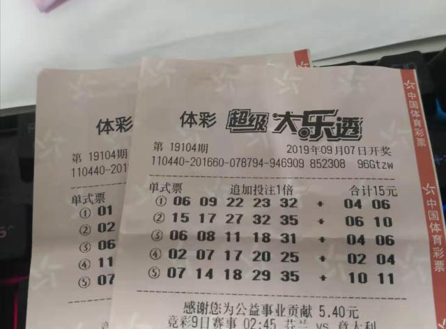 今日双色球开奖号码查询，揭晓中奖奇迹，共赏幸运时刻