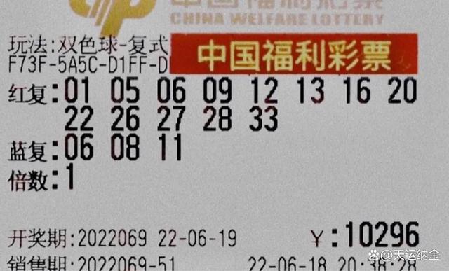 百度今日双色球开奖号码，揭秘幸运的数字密码