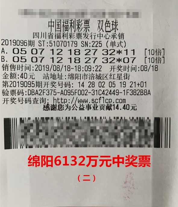 今日双色球开奖，揭秘中奖号码的神秘面纱