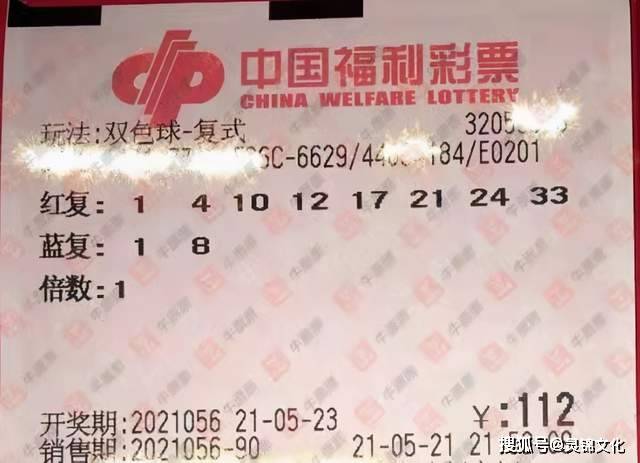 今日双色球红球全部开奖号码揭晓，幸运数字背后的故事与期待