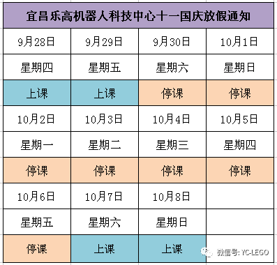 探索中国十一选五，数字背后的奥秘与乐趣