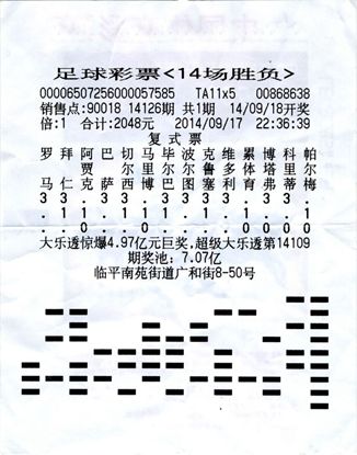 排列五与双色球，浙江彩民的双重期待