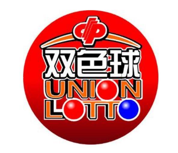 国庆佳节，共赏双色球—揭秘双色球国庆开奖时间与购彩攻略