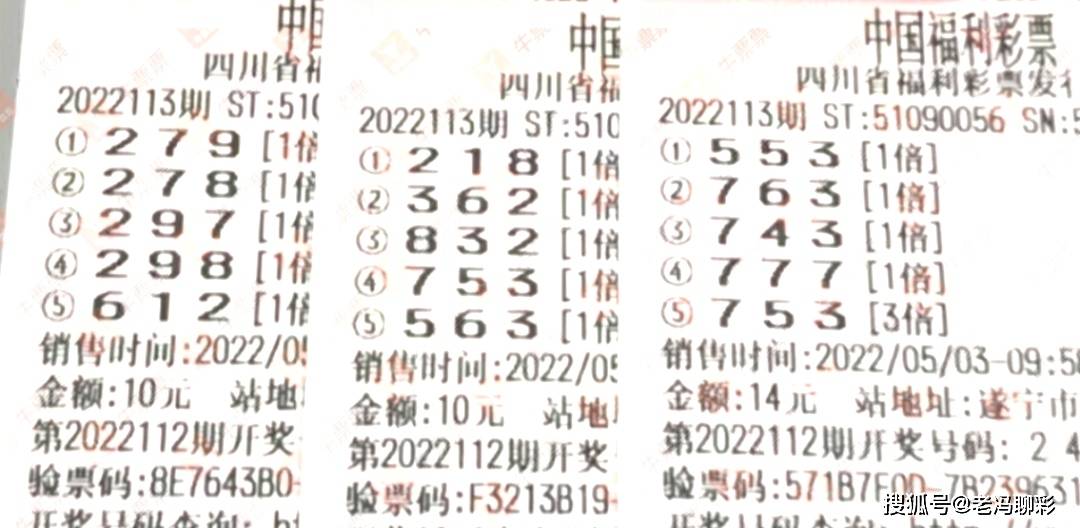 2023年最新福利彩票号码揭秘，梦想与机遇的交汇