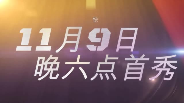 今晚3D怪字神贴，会员版揭秘与体验