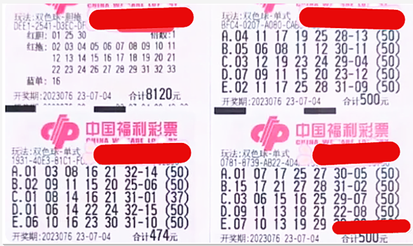2023年双色球第2023423期开奖揭晓，幸运数字点亮梦想之夜
