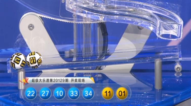 揭秘大乐透第43期开奖结果，幸运数字背后的奥秘与彩民心声