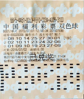 揭秘5月12日双色球开奖结果，幸运数字的璀璨瞬间