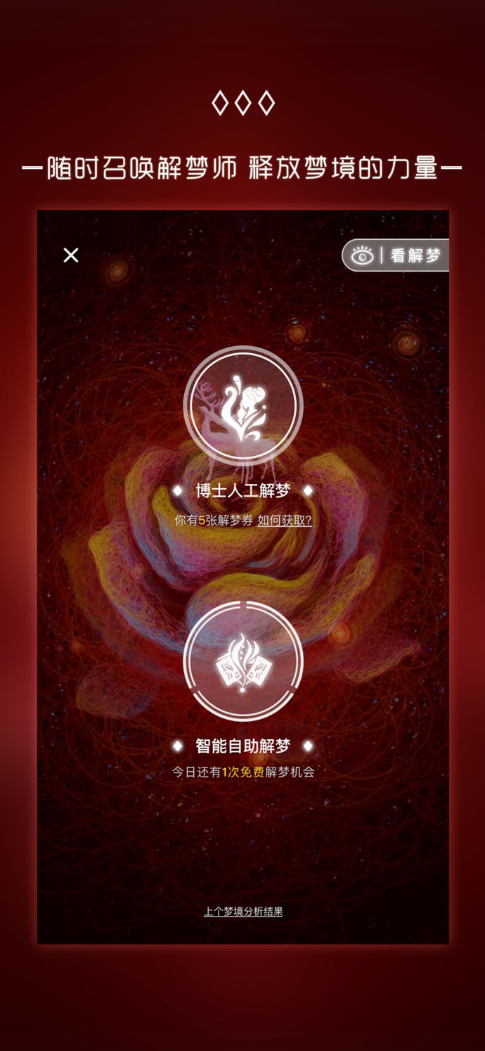 2025年6月2日 第11页