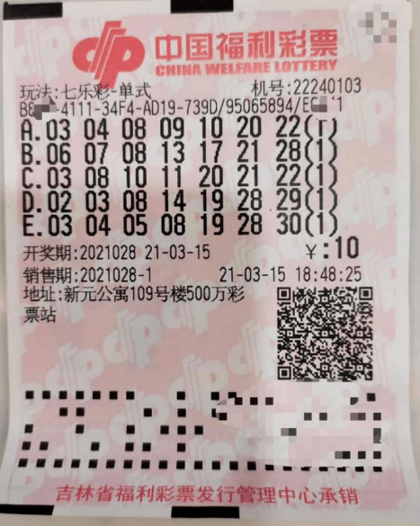 23012期七星彩，揭秘中奖号码背后的幸运密码