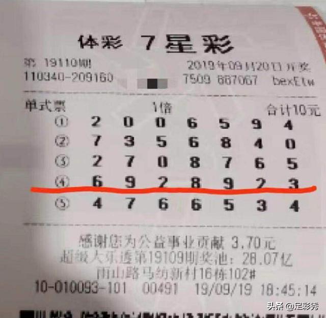 2025年6月2日 第9页