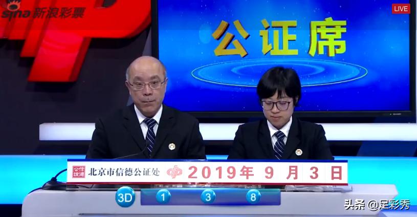 探索幸运的轨迹，揭秘138期七星彩中奖号码的奥秘