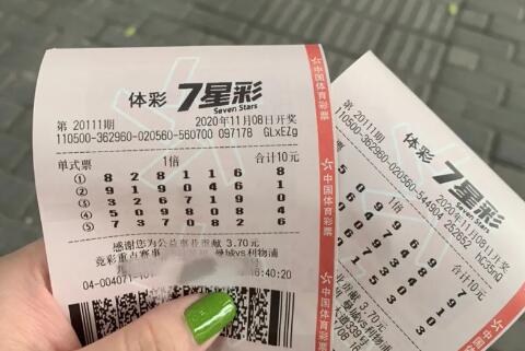 22073期七星彩，揭秘中奖号码背后的数字魔法