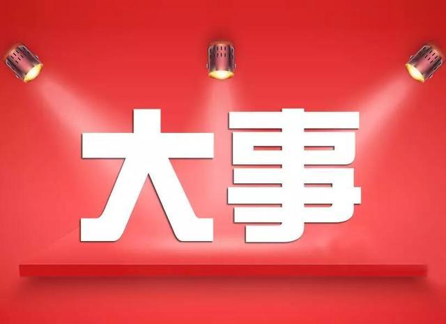 七星彩与双色球，揭秘中奖号码的奇妙世界