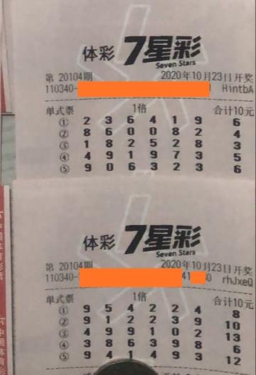 2022年七星彩中奖号码，幸运的数字与生活的奇迹