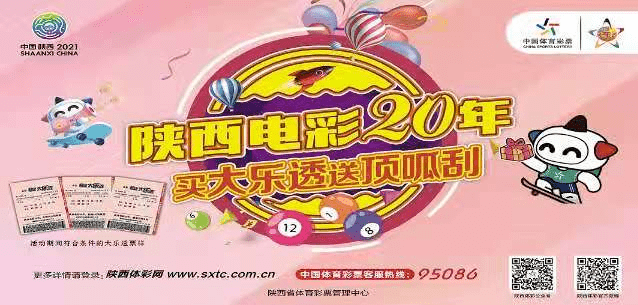 七星彩梦，一场关于中奖号码的奇幻之旅