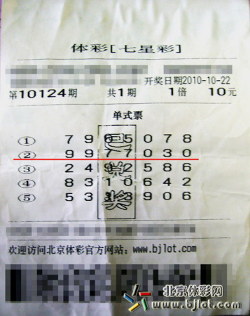 2025年6月2日 第2页