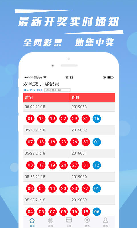 2017年排列五，南方双彩网的数字盛宴与彩民热潮