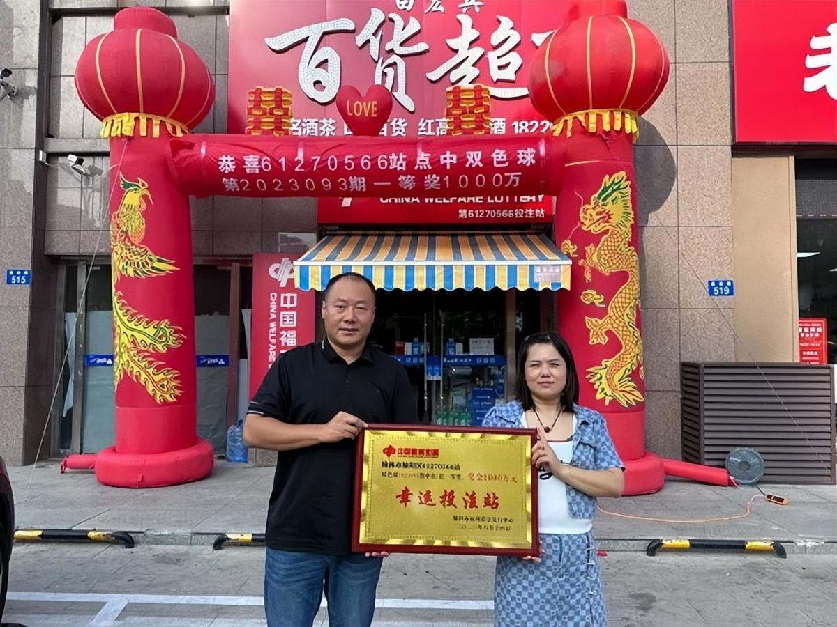 2023年4月1日双色球最新开奖结果，幸运数字揭晓，期待下一个奇迹