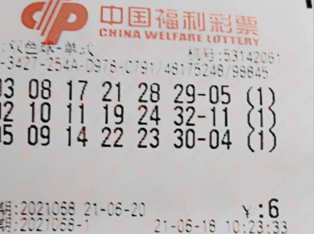 探索双色球2022084期，数字背后的幸运与奇迹