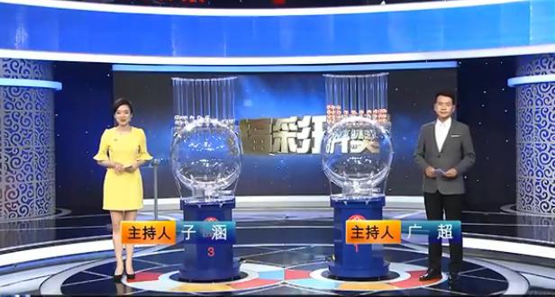 双色球最新开奖号码中三个红球奖金揭秘，概率与奖励的双重考量