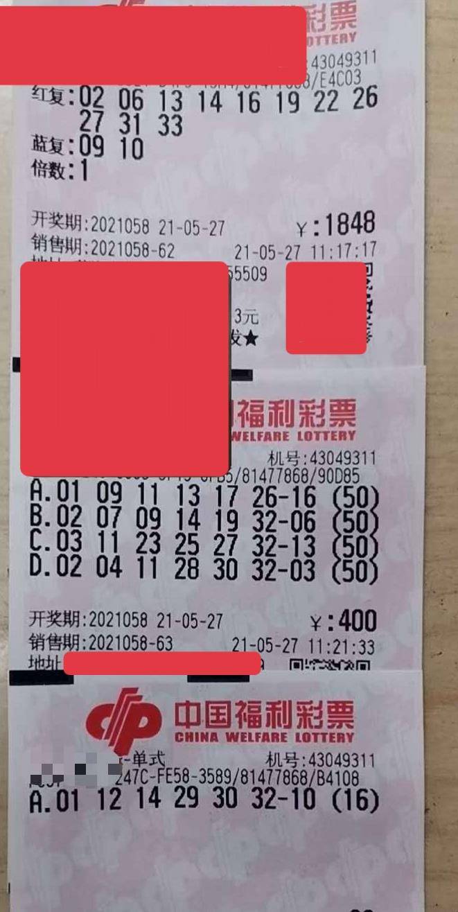 最新双色球开奖揭晓，2021131期精彩回顾与号码分析