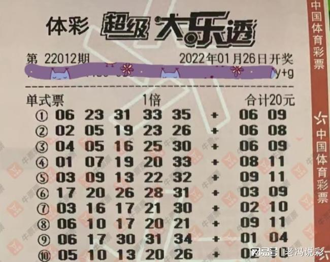 2025年6月3日 第14页