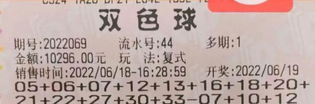 双色球最新开奖说明，揭秘彩票背后的数字游戏与幸运之道