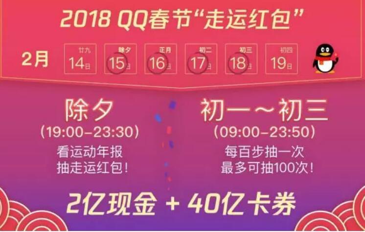 最新双色球开奖活动，梦想与幸运的碰撞