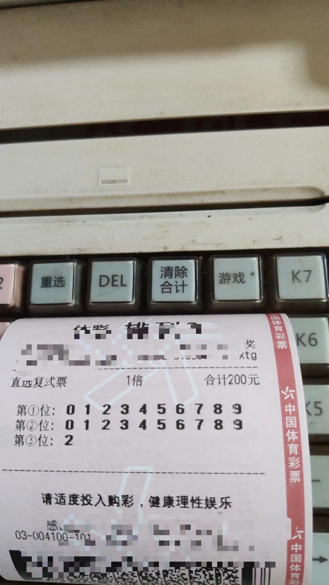 今晚开奖大揭秘，排列五与七星彩的精彩对决