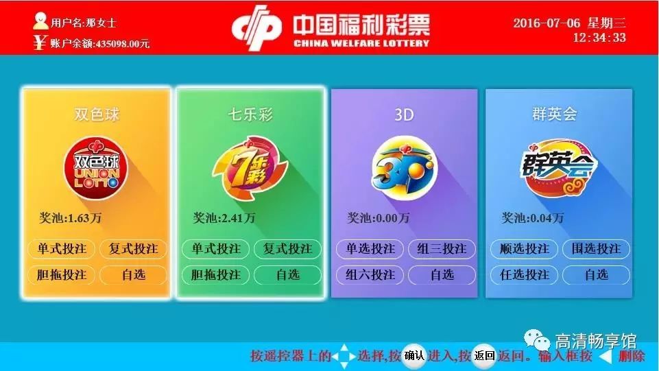 彩吧福彩3D字谜图谜，解密数字背后的智慧与乐趣