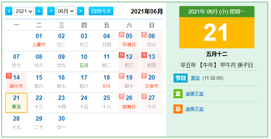 2024058期开奖结果查询，揭秘数字背后的幸运与期待