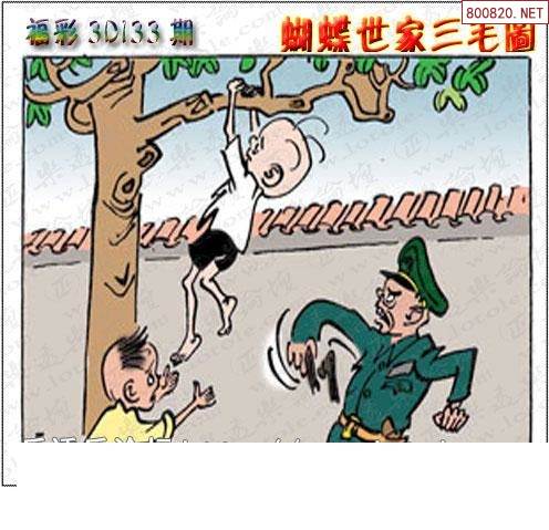 福彩3D字谜图谜，蝴蝶世家的奇妙之旅