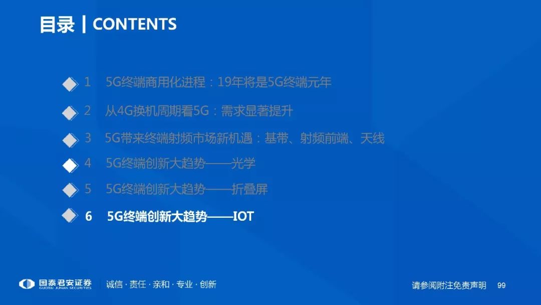 探索3D排三开机的奥秘，开机号与试机号的深度解析