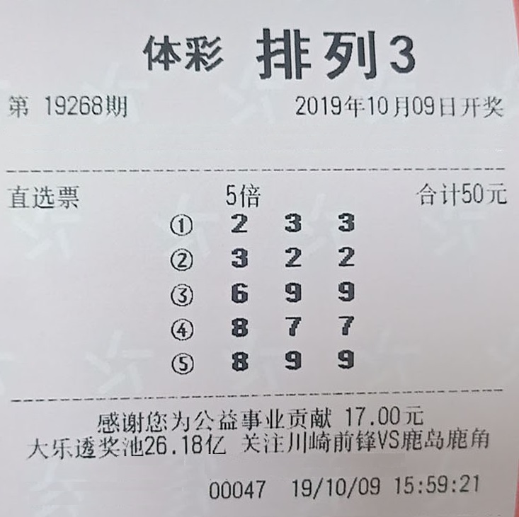 排列三与排列五，历史开奖号码的深度解析