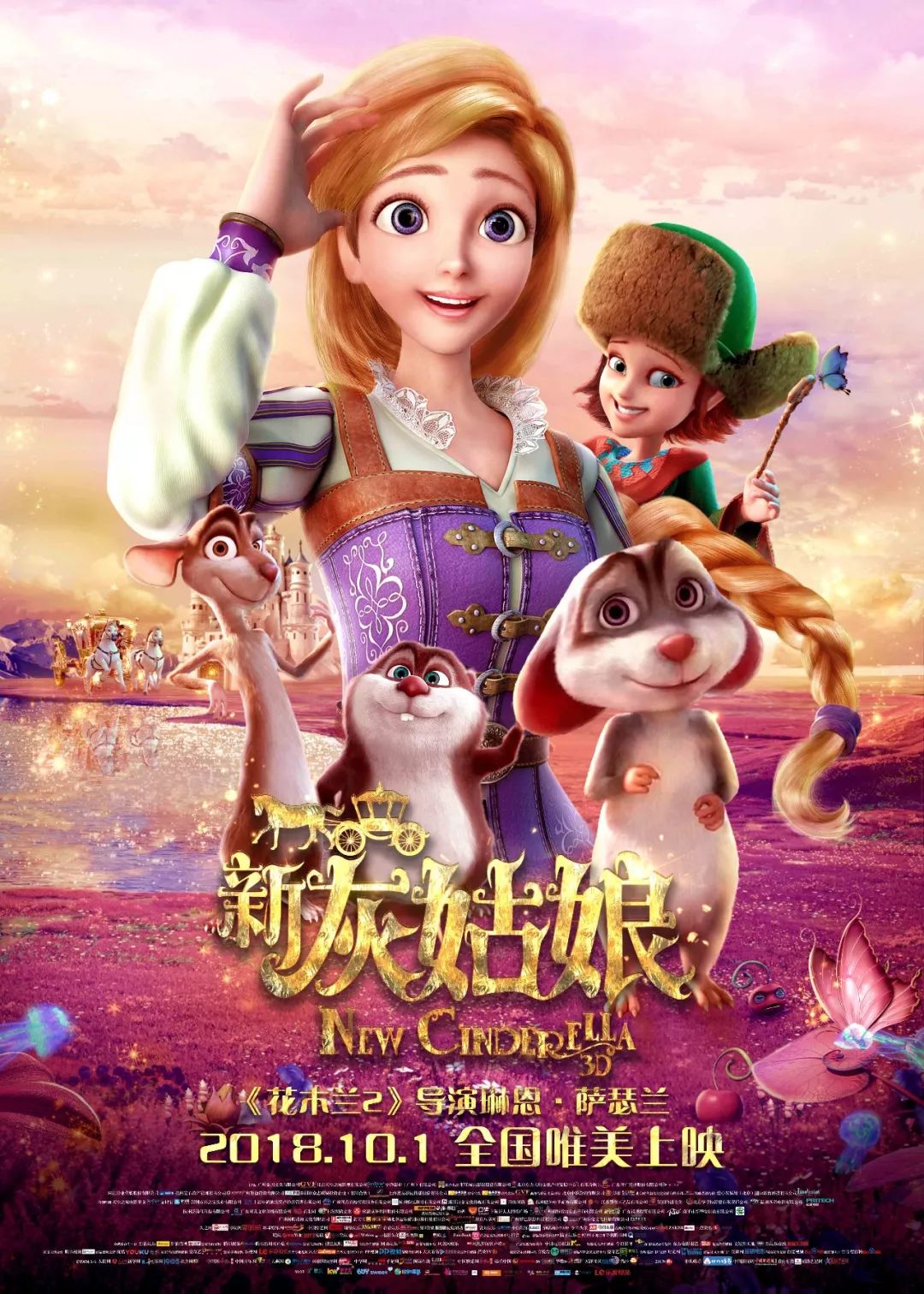 八仙过海，解锁3D必中两码组合的神秘面纱—275的奇幻之旅