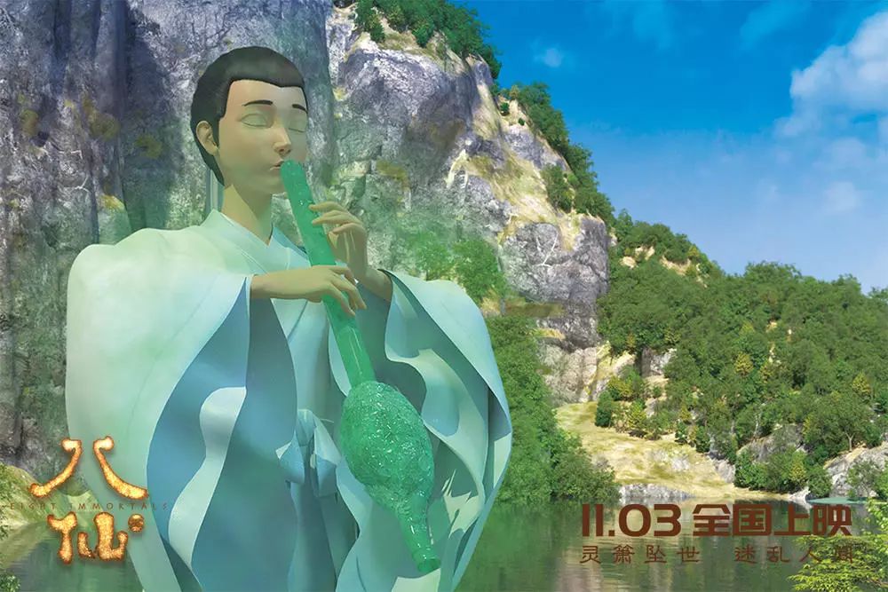 八仙过海3D，探索数字的奇幻之旅