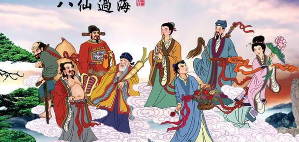 八仙过海，2023302的神秘两码组合揭秘