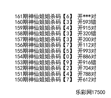 八仙过海3D，揭秘两码组合与天龙一语的奥秘