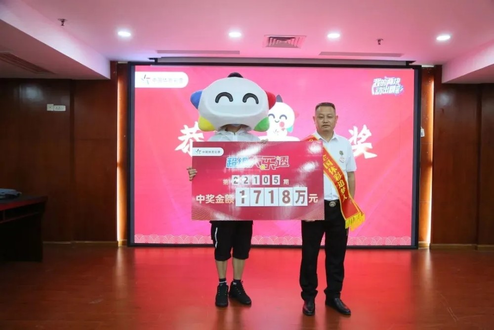重庆大乐透8234万巨奖，幸运降临的奇迹与思考