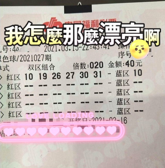今晚27期双色球开奖结果，梦想与幸运的碰撞