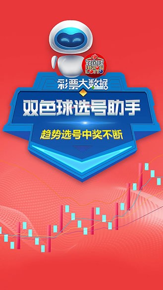揭秘新浪双色球缩水软件，理性购彩的智能助手？