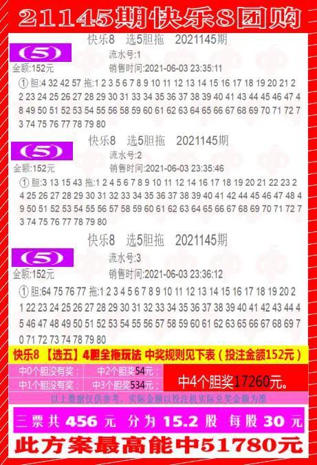 2025年6月4日 第6页