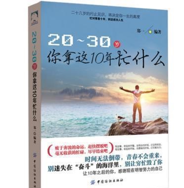 许燕开讲，探索心理学的奥秘与人生智慧