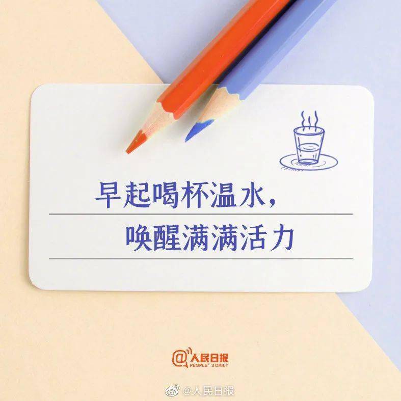 福彩休息，理性投注与健康生活的平衡