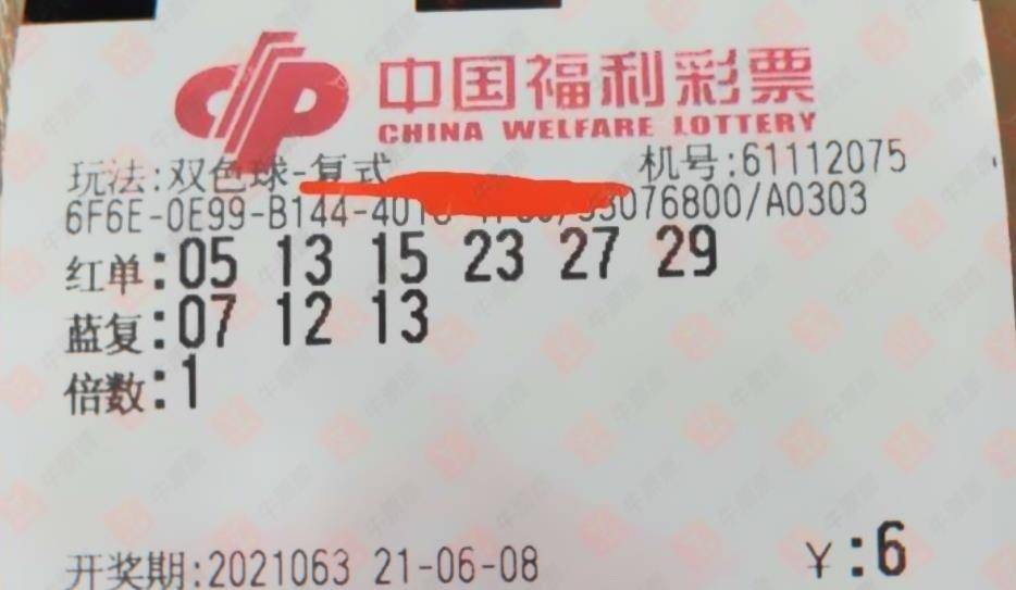 2022年88期双色球开奖结果揭晓，幸运之光再次闪耀